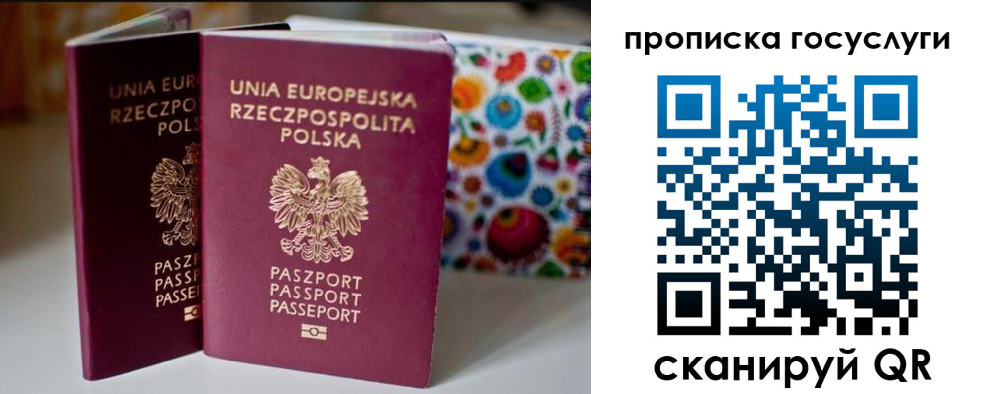 пропишу в квартире в Муроме
