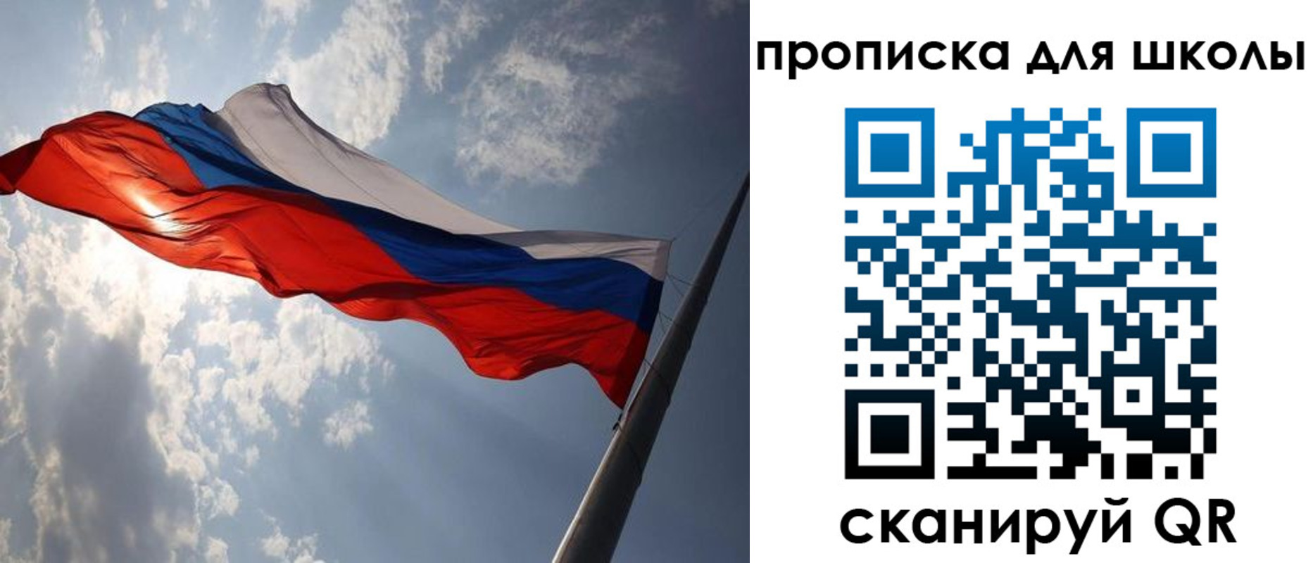 временная регистрация в Муроме