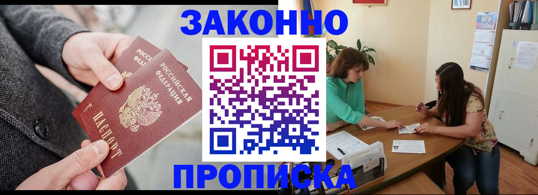 найти адрес прописки в Муроме