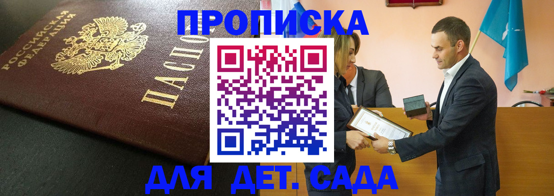 прописка иностранных граждан в Муроме